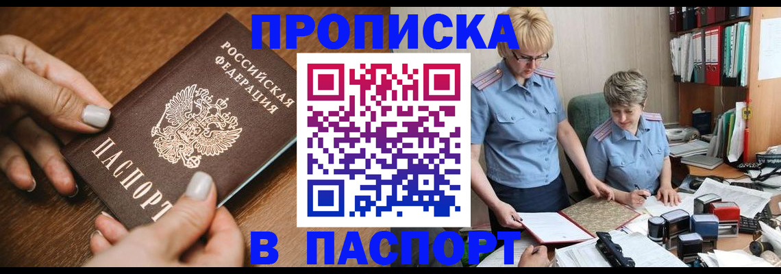 регистрация в Кондрово