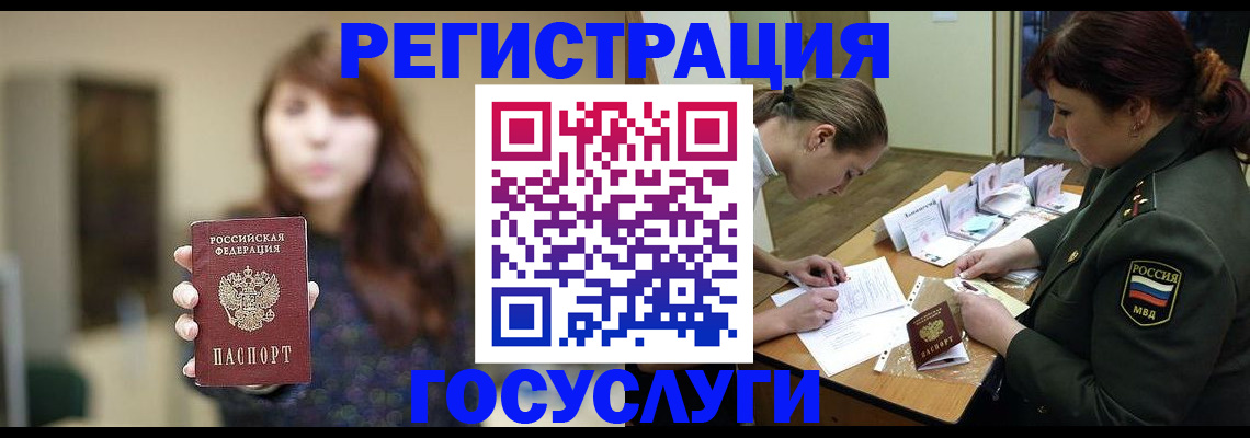 временная регистрация поиск в Кондрово